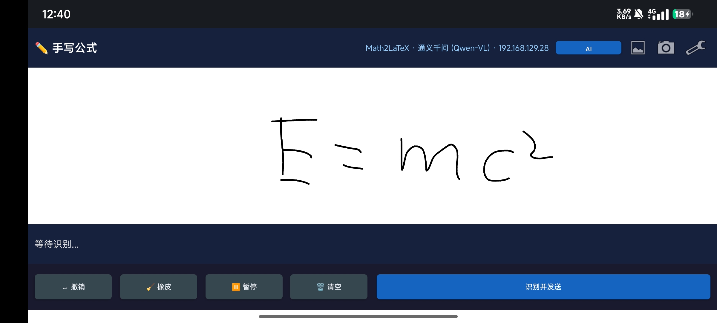 HandMath